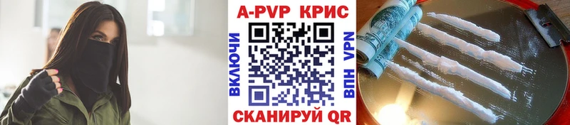 где найти Луза А ПВП СК