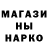 ТГК гашишное масло Pasha Buzh