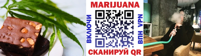 Canna-Cookies конопля  Луза 