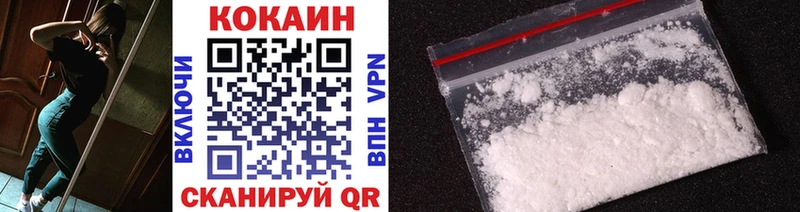 COCAIN Боливия гидра мориарти формула Луза