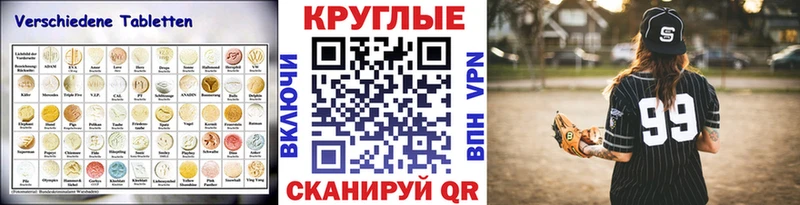 купить наркотик  Луза  ЭКСТАЗИ диски 