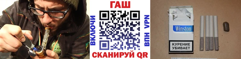ГАШ Premium  кракен рабочий сайт  Луза  купить закладку 