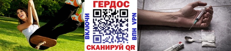 ГЕРОИН белый  Луза 