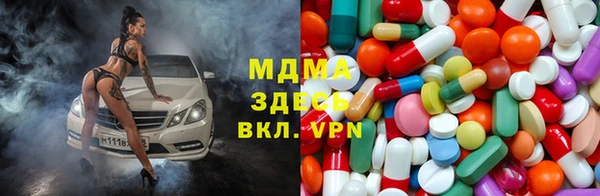 кокаин Армянск