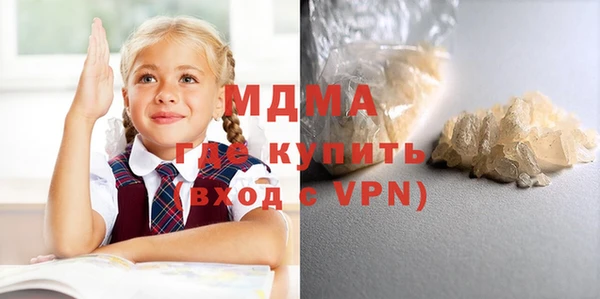 кокаин Армянск