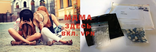 кокаин Армянск