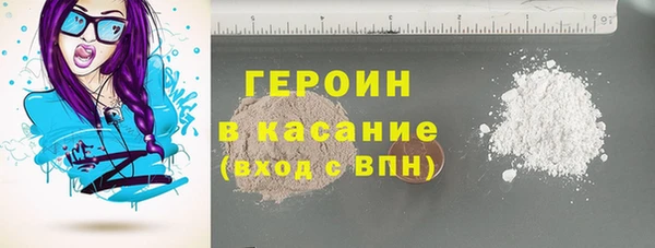 кокаин Армянск