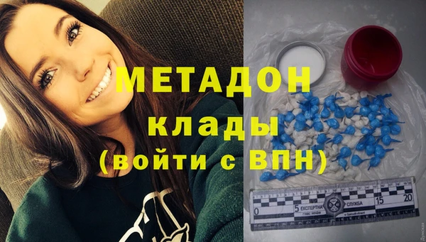 кокаин Армянск