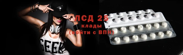 каннабис Аркадак
