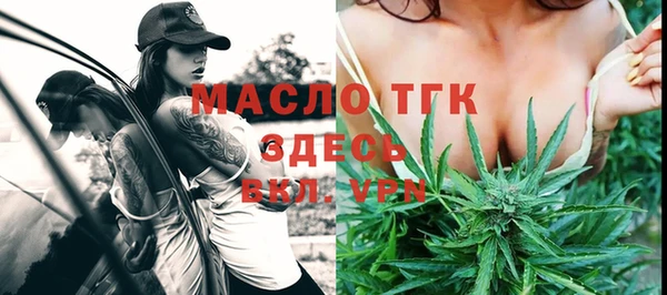 кокаин Армянск
