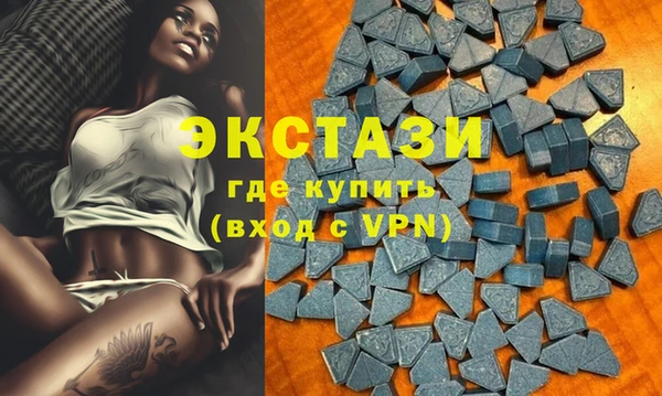 кокаин Армянск