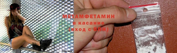 кокаин Армянск