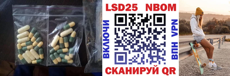 LSD-25 экстази кислота  Луза 