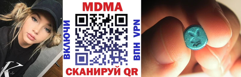 где можно купить   ссылка на мегу ссылки  МДМА VHQ  Луза 