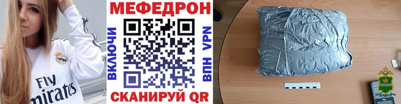МЯУ-МЯУ мука гидра сайт Луза