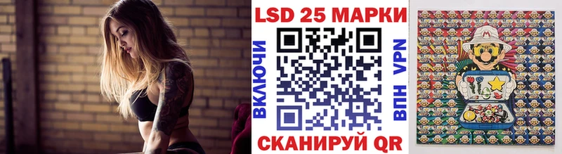 Марки 25I-NBOMe 1,8мг  гидра зеркало  Луза 